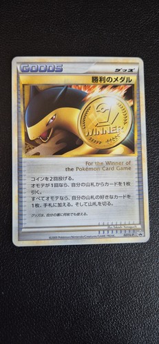 Pokémon tcg typhlosion - tcg,