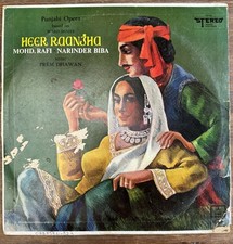 Punjabi Opera Heer Raanjha-Mohd. Rafi-Vinyl LP Record Bollywood-Ultra Rare