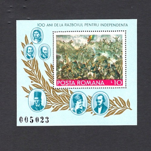 Romania 1977 100 - romania/romania,