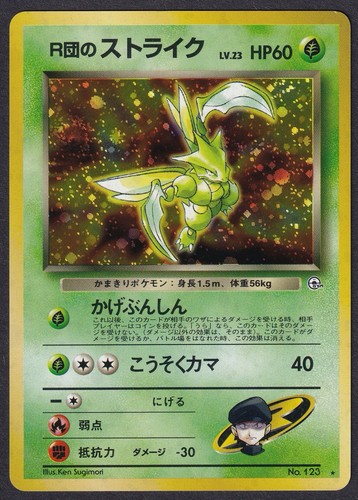 Pokemon rocket scyther no - rocket’s,