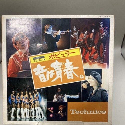 Japan vinyl not - japan, 7"