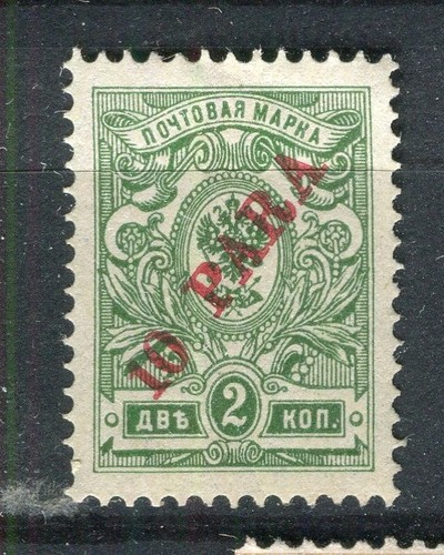 Russia levant 1910 - 1910, early