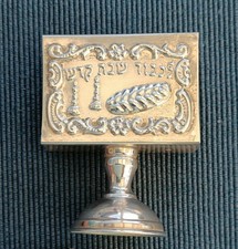 Sterling silver925 jewish - silver925,