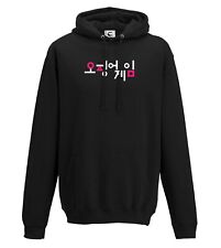 Squid Games Inspired Korean Logo Hoodie Jumper gift all sizes adults & kids