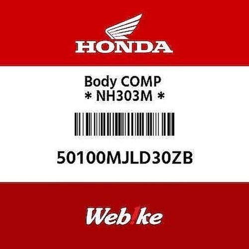 Honda 50100mjld30zb body - 50100mjld30zb, comp