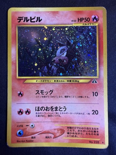 2000 pokemon tcg japanese - 2000,