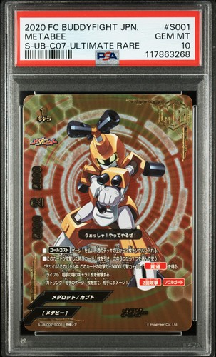 Psa10 c07 s001 - psa10, metabee