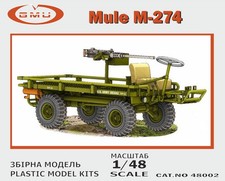 GMU 48002 1:48 U.S. Military