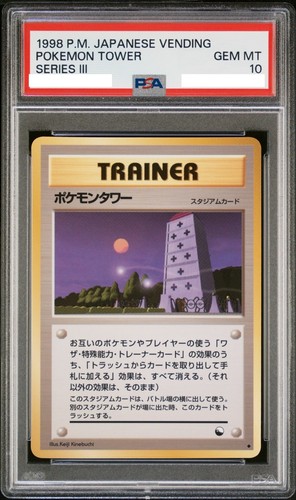 Psa pokemon card - psa,