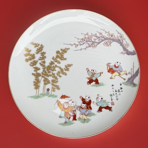 Fukagawa porcelain plate haiku - porcelain,