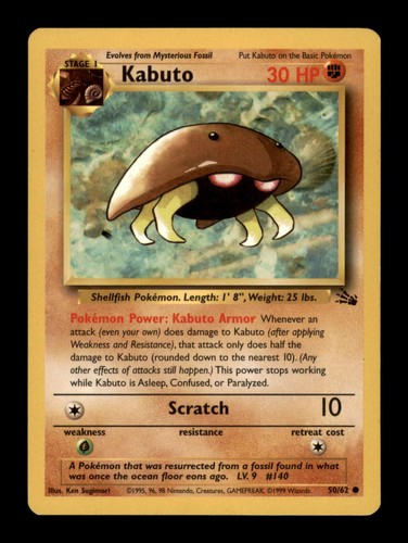Kabuto fossil pokemon - kabuto, 50/62
