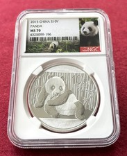 MS70 2015 Chinese Panda 1oz