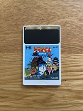 Doraemon (Cratermaze) PC