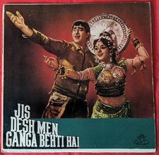 Vinyl LP Bollywood Movie Soundtrack - Jis Desh Mein Ganga Behti Hai (3AEX5004) 