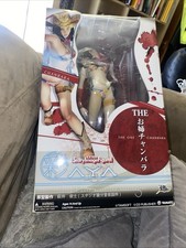 THE ONE CHANBARA AYA SIMPLE