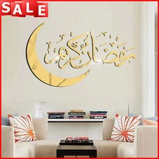 Eid mubarak wall stickers - mubarak,