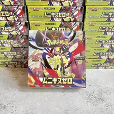 Pokemon TCG Japanese Munikis