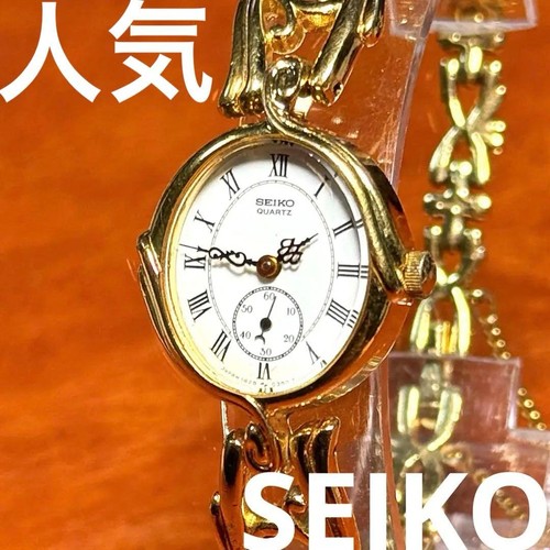 Seiko vintage women watch - vintage, women's