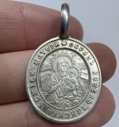 Imperial russian silver - 84,