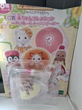 Sylvanian Families Baby Blind