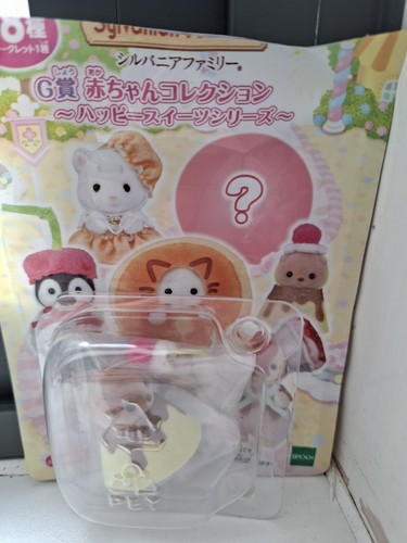 Sylvanian families baby blind - families,