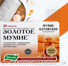 Evalar golden mummy - "golden, (mumijo)