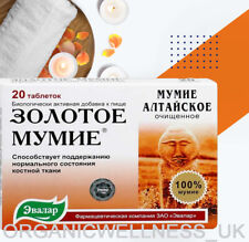 EVALAR "Golden Mummy" (MUMIJO)