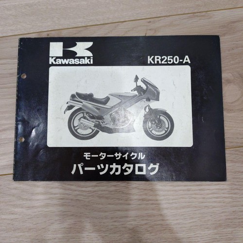 Kawasaki kr250a parts - kawasaki,