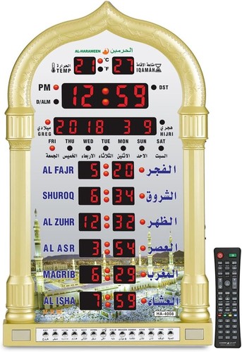 Harameen azan led - al-harameen,