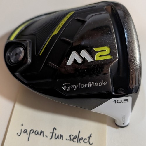 Taylormade 2017 5 driver - m2,