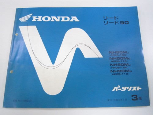 Lead parts list - 90,