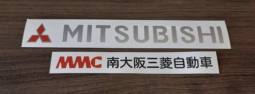 Mitsubishi jdm mmc sticker - mmc,