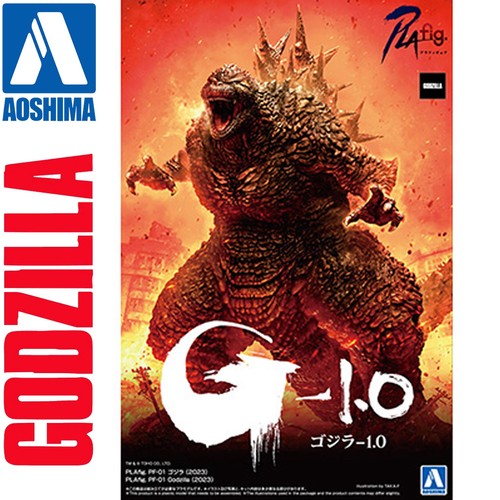 Godzilla 2023 limited edition - godzilla,