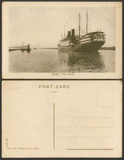 Egypt Old Postcard The Canal