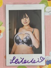 Hibiki amamiya autograph - hibiki,