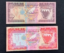 Bahrain Banknotes - Two Banknotes