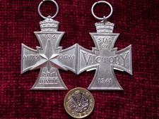 Replica Copy  Ethiopia Victory