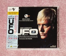 UFO Memorial Box - RARE 1991 PROMO 5" VIDEO SINGLE DISC LASERDISC Gerry Anderson