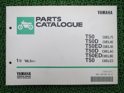 Townmate parts list 1st - townmate,