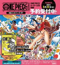 Presale ONE PIECE Magazine