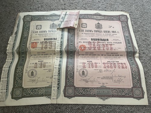 City kieff loan 1914 20 - of,
