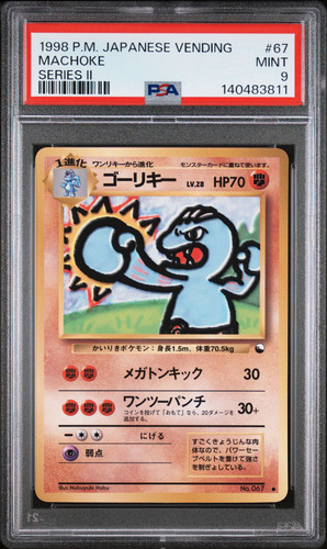 1998 pokemon japanese vending - japanese,