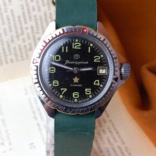 Soviet Wristwatch Vostok