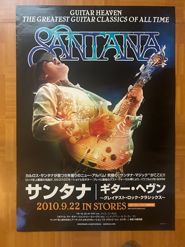 Santana guitar heaven 2010 - heaven,