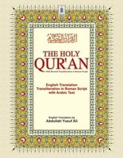 Holy Quran with Arabic Text English Translation and Transliteration (Hardback)