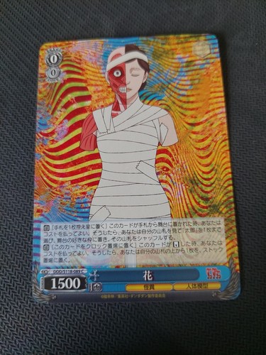 Bushiroad white black - bushiroad,