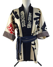 Vintage Japanese Hanten Kimono