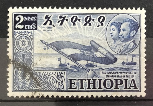 Ethiopia 1952 ethiopian flag - ethiopian,