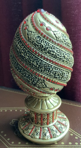 Decorative egg shaped islamic - egg-shaped,