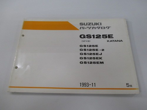 Gs125e katana parts - katana,